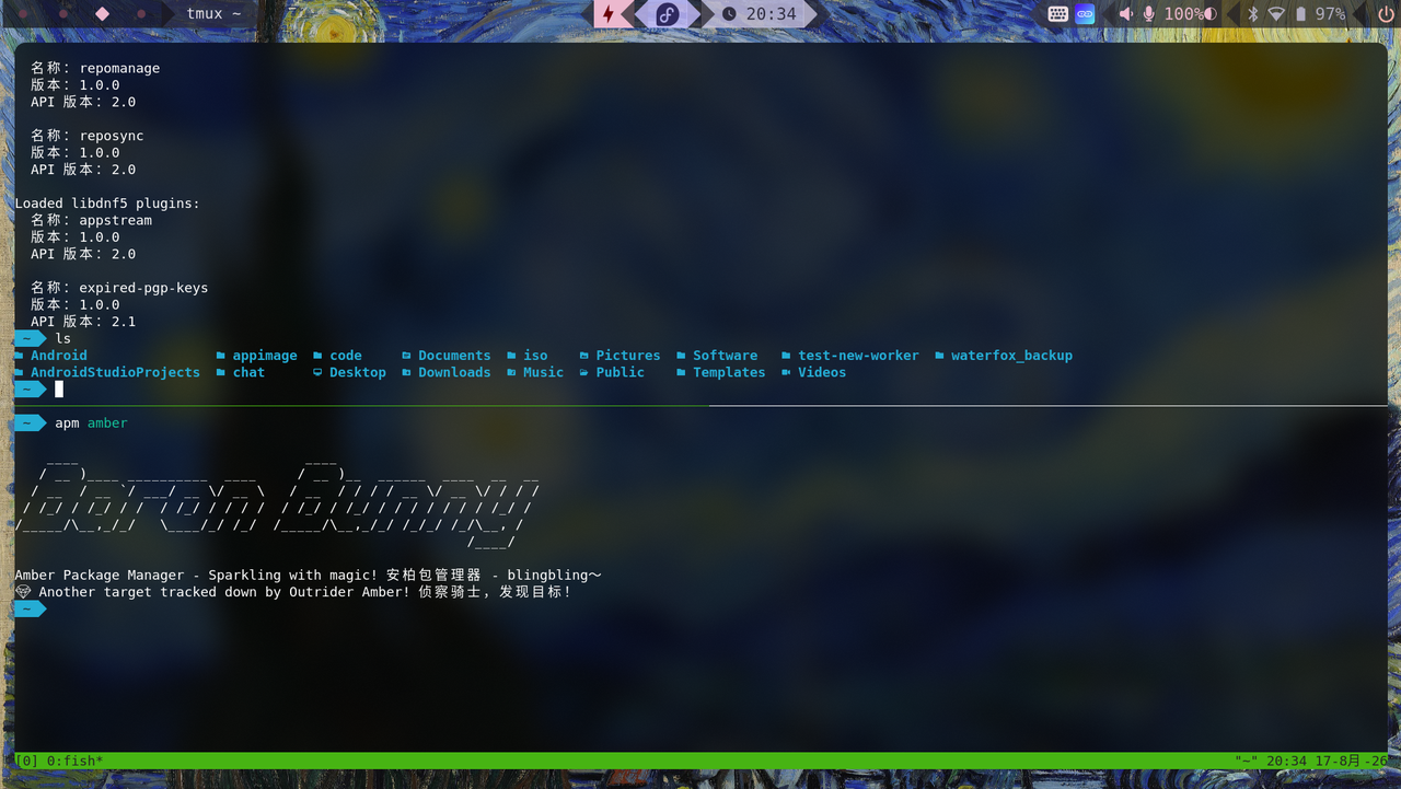 lancetfish-niri-fedora 桌面预览